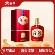 汾酒 1915巴拿馬基礎版 清香型白酒 53度 475mL 單瓶裝