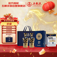 五糧液股份 金碧輝煌 藍韻金梅 52度雙瓶&仁和3萬(wàn)億益生菌1盒年貨送禮