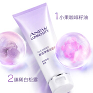 雅芳AVON 新活凈透潔面乳125g 潔面慕斯補水保濕清潔