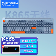 羅技（Logitech）K865無(wú)線(xiàn)機械鍵盤(pán) 藍牙鍵盤(pán) 104鍵全尺寸鍵盤(pán)紅軸 游戲鍵盤(pán)（K845升級款） 日常商務(wù)辦公鍵盤(pán) 霧靄藍-TTC紅軸