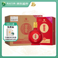 習酒 喜宴 醬香型白酒 53度 500ml*6瓶 整箱裝 婚宴