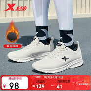 特步運動(dòng)鞋男鞋跑鞋冬季皮面防水輕便減震健身休閑慢跑步鞋子男白色