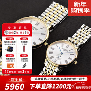 ROAMER瑞士羅馬表原裝進(jìn)口 薄款石英表 時(shí)尚男士女士對表 銀河情侶腕表 白盤(pán)間金鋼帶