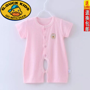 G.duck嬰兒連體衣短袖純棉提花睡衣男女寶寶夏裝哈衣薄款新生兒衣服夏季 Z提花短袖開(kāi)襠短連(粉) 66cm