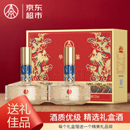 五糧液仙林生態(tài) 華位品鑒口糧酒52度 500mL*2瓶 送禮禮盒 優(yōu)級酒質(zhì)