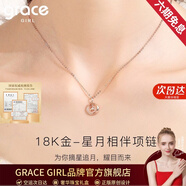 Grace Girl18K金彩金星月項鏈女玫瑰金吊墜簡(jiǎn)約女士鎖骨鏈送女友生日情人節 彩金單吊墜（配銀鏈子）+ 輕奢盒
