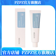 京營(yíng)甄選【官方店鋪】phyto tree花仙樹(shù)補水保濕面霜植物種子素顏霜奶酪護 補水保濕面霜50ml