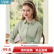 艾蓓怡（I BELIEVE YOU）綠色法式繡花別致洋氣質(zhì)長(cháng)袖襯衫女2025春季新款上衣清新絕美小衫 嫩竹綠 M