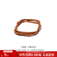 馬登福叔美式復古設計感項鏈阿美咔嘰工裝吊墜配飾小眾掛飾紀念禮物送男友 加固方形皮繩