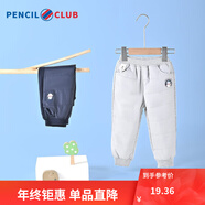 鉛筆俱樂(lè )部童裝2025冬裝新款男女小童牛仔長(cháng)褲兒童棉褲寶寶加厚保暖褲子 男小童灰色 90