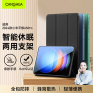 CangHua 適用小米平板6S Pro保護殼12.4英寸 2024款Mi Pad6S Pro保護套三折支架超薄全包防彎休眠皮套