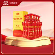 劍南春 金劍南K6 52度 500ml*6瓶 整箱裝 濃香型白酒 送禮宴請