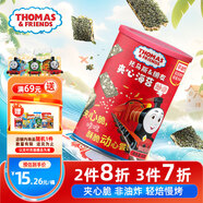 小火車(chē)（THOMAS & FRIENDS）海苔夾心脆 寶寶零食兒童休閑鮮香酥脆烘烤即食紫菜 炒米味40g