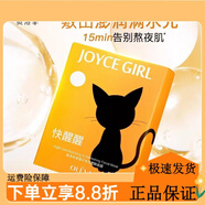 京營(yíng)甄選【官方】面膜深層補水保濕舒緩收縮毛孔貼片男女 混搭六盒，備注序號