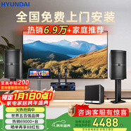 HYUNDAI【已售6.9萬(wàn)單】現代家庭ktv音響套裝 ktv唱歌全套設備家用三分頻家庭影院家用卡拉ok唱歌全套設備 【震撼重低音】10吋2.1豪華套裝