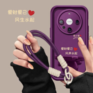 御高適用【華為mate60Pro】手機殼愛(ài)財愛(ài)己風(fēng)聲水起紫色貓咪支架防摔全包保護套 愛(ài)財愛(ài)己+鏡子支架+手繩 10【吳】