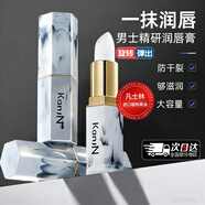 韓佳妮唇膏男士潤唇膏凡士林補水保濕滋潤嘴唇防干裂脫皮護唇膏口油無(wú)色 男生潤唇膏1支