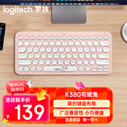 羅技（Logitech）時(shí)尚系列K380藍牙鍵盤(pán) 筆記本電腦手機iPad平板MAC薄膜鍵盤(pán) 超薄便攜辦公鍵盤(pán) K380line可妮兔