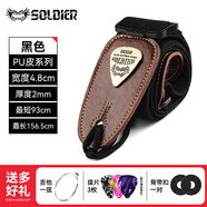 SOLDIER士兵民謠吉他背帶民謠吉他貝司貝斯電吉他背帶經(jīng)典款斜挎真皮肩帶 【PU皮系列】黑色+贈品