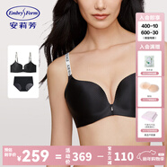 安莉芳【明星同款文胸內褲套裝】小胸舒適無(wú)鋼圈聚攏文胸內衣新年禮物 EBW0735極夜黑BLK-厚膜杯 75B