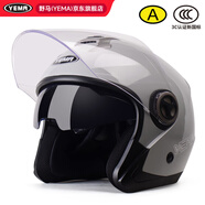 野馬（YEMA）3c認證623S電動(dòng)車(chē)頭盔男摩托車(chē)安全帽女冬季雙鏡片半盔 四季通用 均碼 冷淡灰配透明鏡片