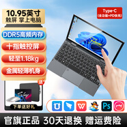 夏宇11英寸超便攜四合一360度折疊平板PC筆記本電腦迷你輕薄商務(wù)小巧小尺寸ai觸屏辦公設計游戲 11英寸超便攜【鈦墨灰】觸控+DDR5+長(cháng)續航+1T固態(tài)盤(pán)
