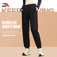 安踏（ANTA）女褲運動(dòng)褲女2026年春季新款針織小腳休閑褲長(cháng)褲修身運動(dòng)衛褲女 （春季收口衛褲）基礎黑 L (170/76A)