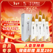 牛欄山二鍋頭 百年 牛氣沖天 濃香型白酒  盒裝 43度 500mL 6瓶 整箱銀色