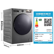 倍科（BEKO）BEKO/倍科 TWFC 10262 MI全自動(dòng)滾筒洗衣機變頻洗衣10KG超大容量 曼哈頓灰 滾筒