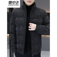 雪中飛（SNOWFLYING）男士羽絨服冬季2025年新款短款青年百搭輕薄保暖韓版男裝加厚外套 黑色 XL 【男款2025年新款】 推薦【140-160斤】