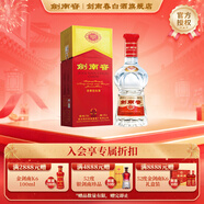劍南春水晶劍 【聚會(huì )宴請送禮囤貨】濃香型 高度白酒 52度 375mL 1瓶 單瓶裝