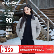 坦博爾輕薄羽絨服女短款翻領(lǐng)寬松舒適襯衫式女士外套330226D 夏云灰160