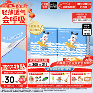 巴布豆（BOBDOG）小波浪超柔拉拉褲XXL54片（14-17kg以上）尿不濕超薄透氣
