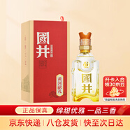 扳倒井國井 黃河獻禮 國井香型 52度 500ml 單瓶 禮盒裝  年貨送禮