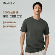 MARKLESS 【液氨柔順】100%純棉男士T恤50支夏季干爽短袖0635 深灰色 L