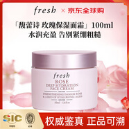 馥蕾詩(shī)（Fresh）紅茶緊致提拉抗老面霜玫瑰保濕秋冬補水滋潤護膚品孕婦可用 【密集保濕】玫瑰面霜 100ml