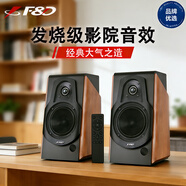 奮達（F&D）R60BT Pro 爆款藍牙音響 家用桌面電腦電視2.0有源音箱 高音質(zhì)高保真120W大功率專(zhuān)業(yè)發(fā)燒級低音炮