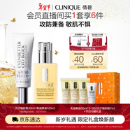 倩碧防曬修護套裝光子鐳射盾高倍防曬霜隔離+有油黃油護膚品新年禮物