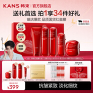 韓束（KanS）紅蠻腰水乳護膚品套裝抗皺緊致淡紋化妝品全套禮盒送女友新年禮物 推薦禮盒5件套：潔水乳精華面霜