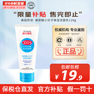 森田藥粧（DR.JOU）進(jìn)口玻尿酸保濕潔面乳 控油潔面清潔黑頭毛孔洗面奶學(xué)生男女可用 玻尿酸小分子保濕洗面乳120g