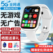 小天才酷蓋兒童電話(huà)手表智能全網(wǎng)通可插卡定位高清視頻通話(huà)GPS防水初高中生青少年小學(xué)生手表6-12歲生日禮物 旗艦白 超長(cháng)待機+視頻通話(huà)+精準定位+上課禁用