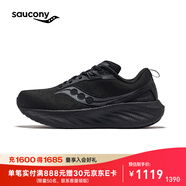 Saucony【彭于晏同款】索康尼勝利22專(zhuān)業(yè)強緩震跑鞋男厚底跑步鞋運動(dòng)鞋男 黑色【SE版寬楦】 43
