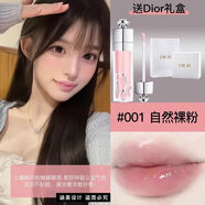 迪奧DIOR魅惑豐唇蜜口紅018038009029浮雕唇釉012019027028專(zhuān)柜 促銷(xiāo)【001】自然裸粉色>送品牌禮盒.
