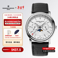 康斯登（Frederique Constant）瑞表原裝百年典雅石英表日期月相顯示男士手表情人節禮物送男女友 FC-270SW4P26