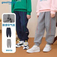 歌瑞家（greatfamily）兒童褲子童裝2024秋季新款小童中大童休閑褲運(yùn)動(dòng)長(zhǎng)褲衛(wèi)褲A類樂(lè)友 女款【花灰】 130 【6-7歲】