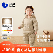 迷你巴拉巴拉連體羽絨服男女童寶寶冬季加厚三防萌趣動(dòng)物毛絨帽羽絨連體衣
