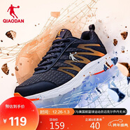 喬丹運動(dòng)鞋男鞋跑步鞋子舒適減震輕便網(wǎng)面跑鞋男XM3570242