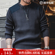 馬登工裝 美式復古豎條紋拼接毛衣圓領(lǐng)修身硬漢風(fēng)戰術(shù)針織衫男秋季 藏藍色 2XL