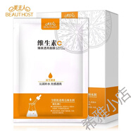美主人美白補水VC面膜滋潤保濕提亮膚色蠶絲面膜 維生素C臻美透亮面膜10片/盒