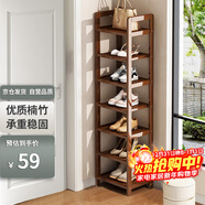 安爾雅楠竹簡(jiǎn)易鞋架門(mén)口多層家用鞋架子宿舍防塵鞋柜置物架 茶色7-30